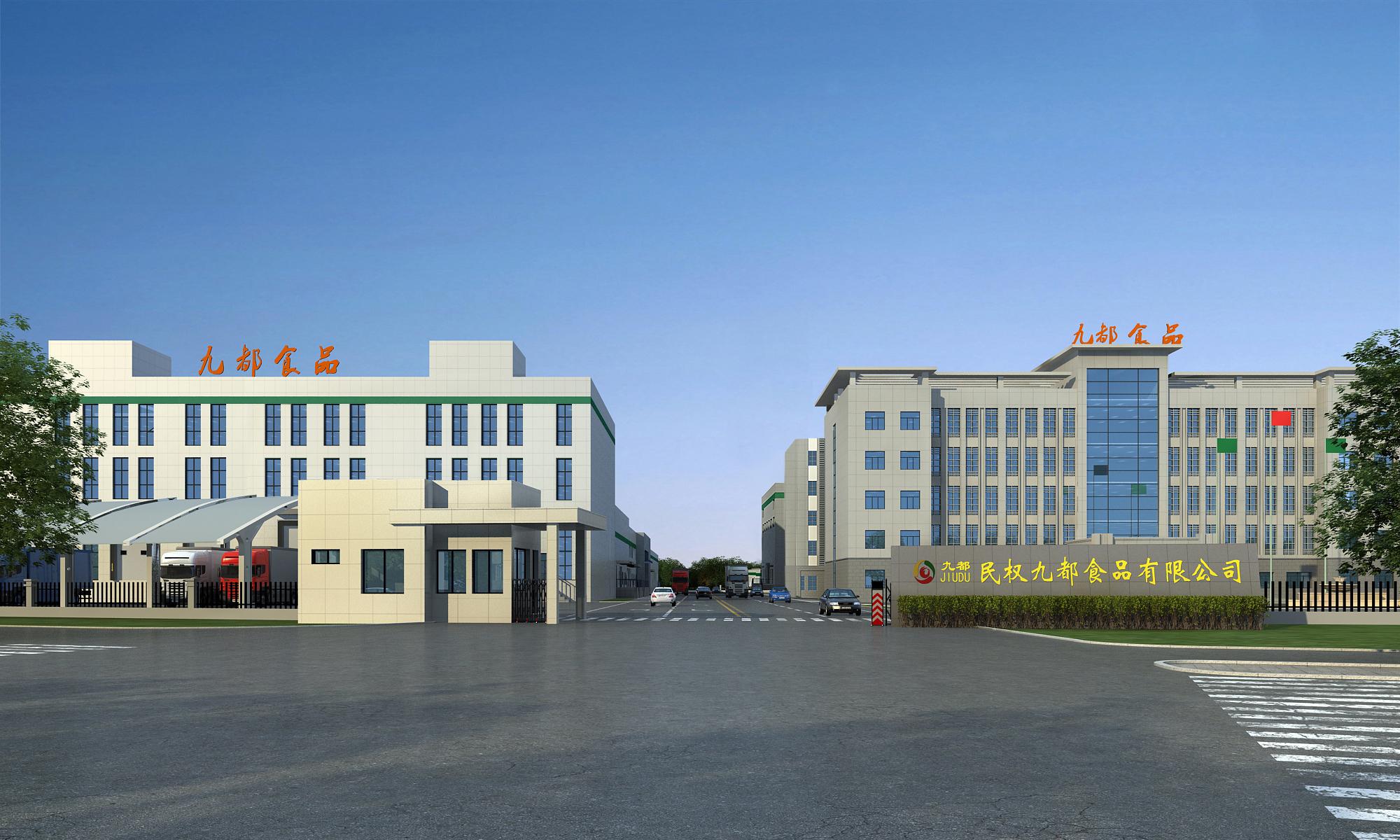 1703290744647832.jpg 最新整體門頭效果圖20231216.jpg