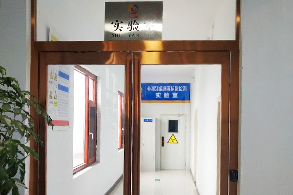 非洲豬瘟檢測實驗室
