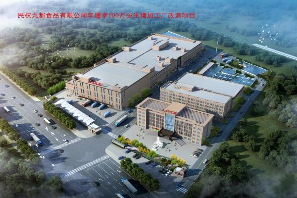 廠區(qū)鳥瞰圖